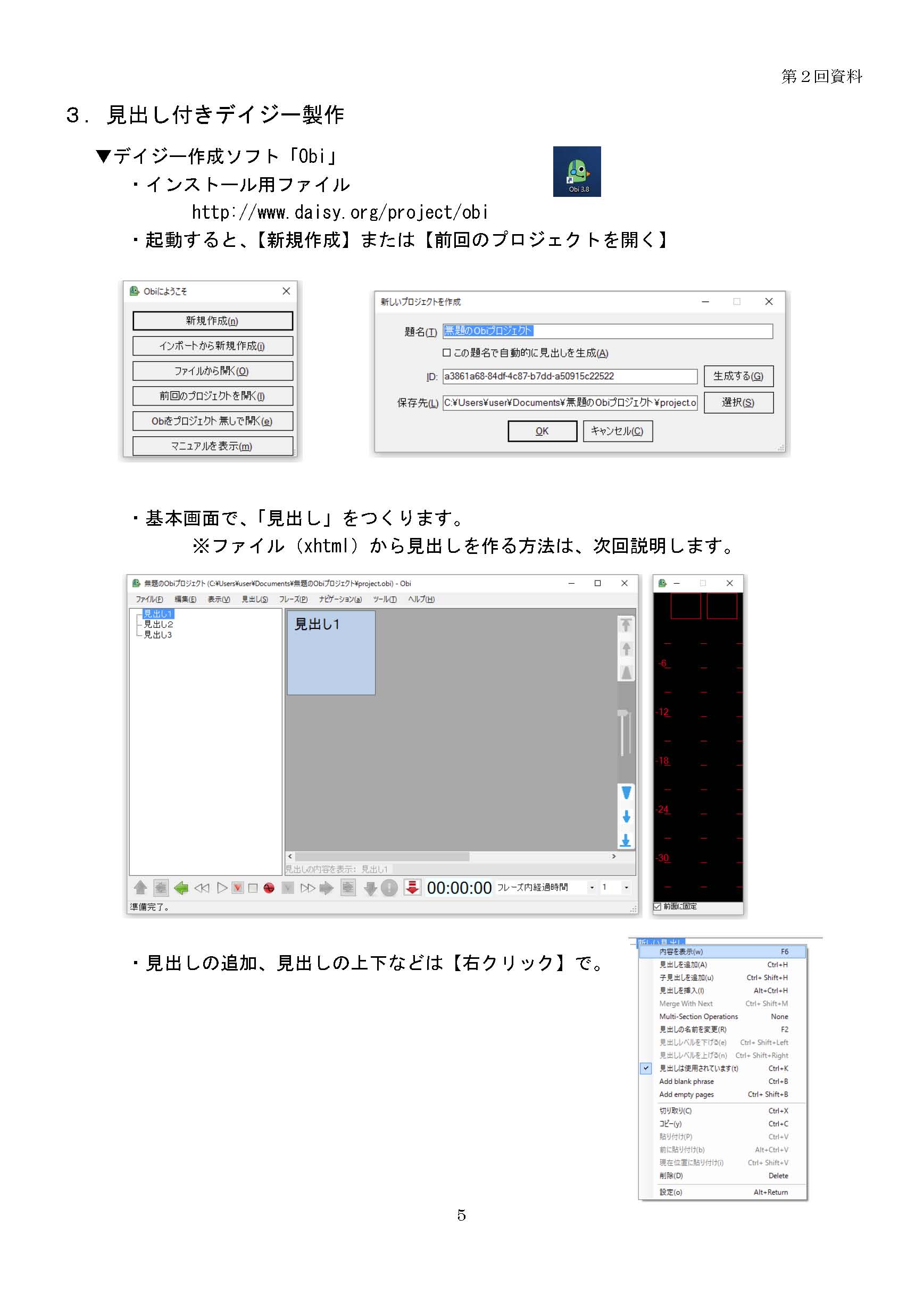 webshiryo0102_12
