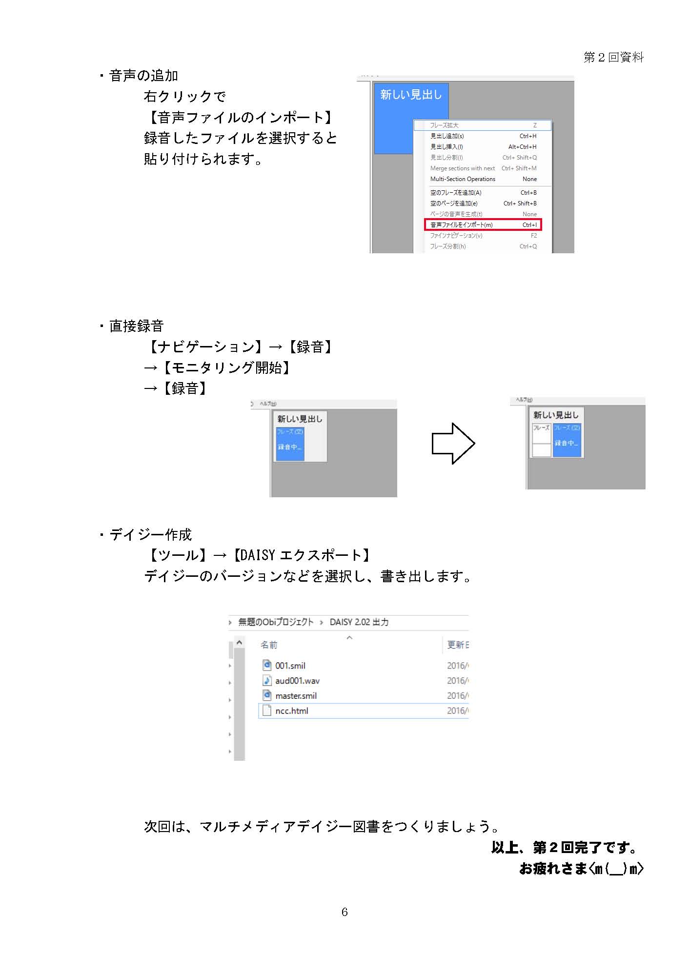 webshiryo0102_13